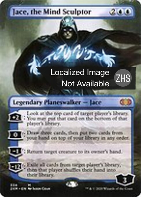 Jace, the Mind Sculptor