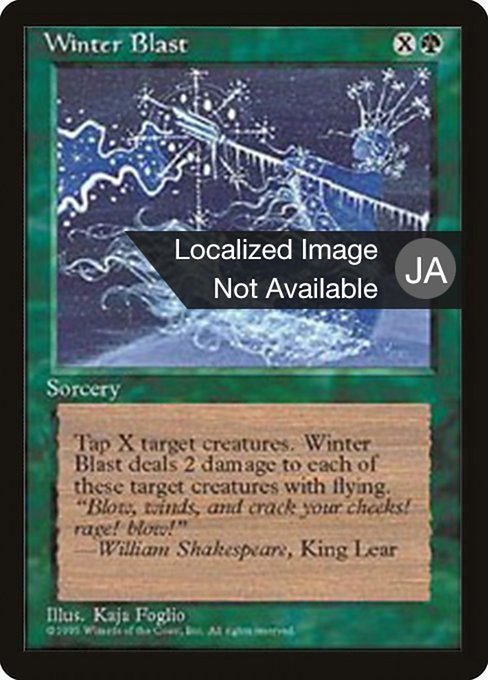 Winter Blast