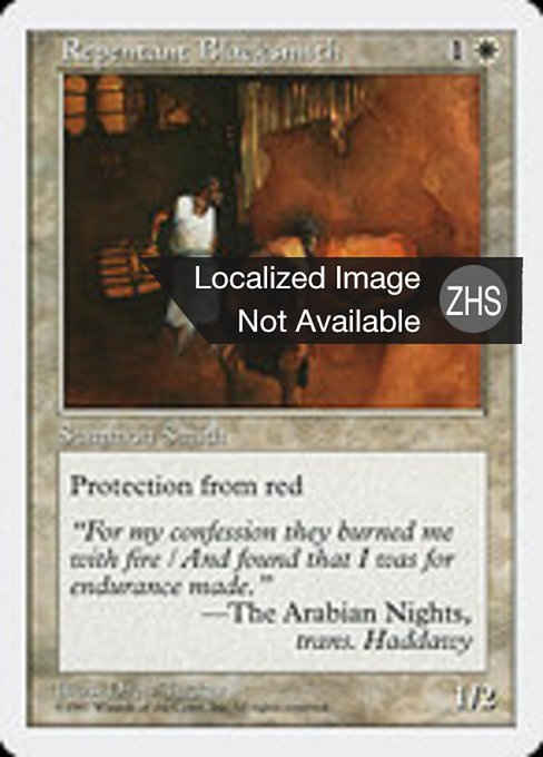 Repentant Blacksmith
