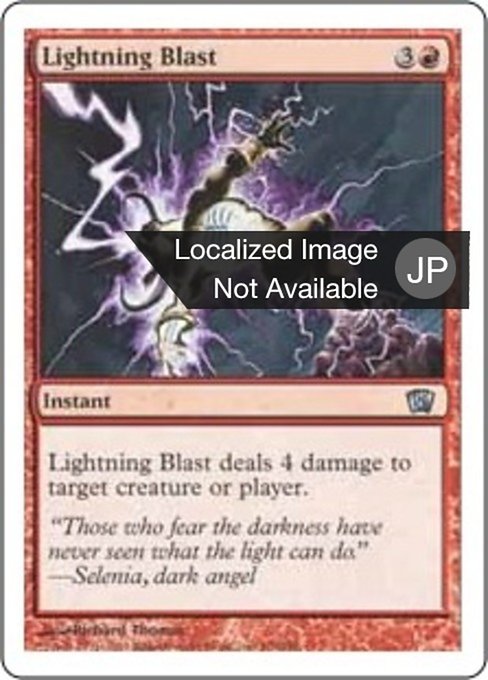 Lightning Blast