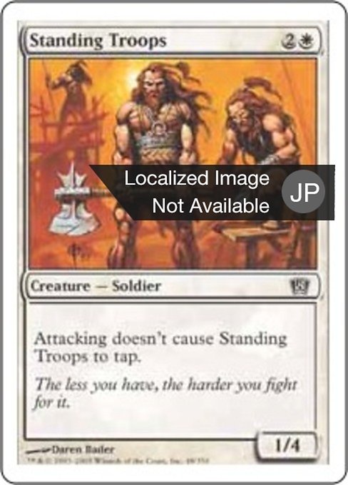 Standing Troops