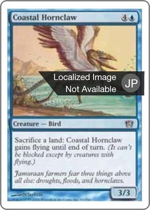 Coastal Hornclaw