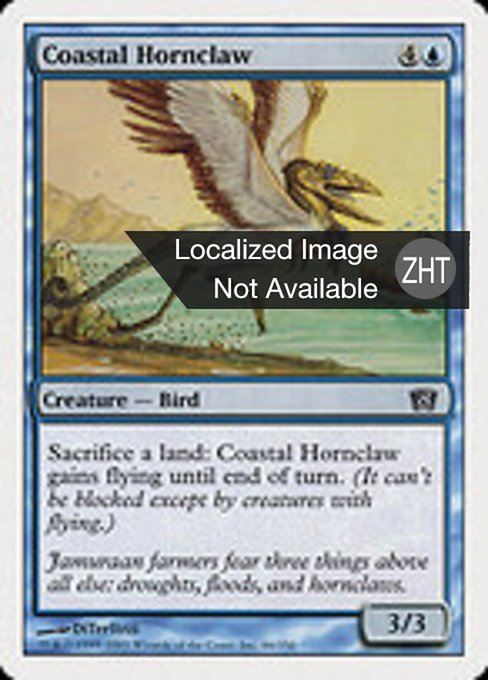 Coastal Hornclaw