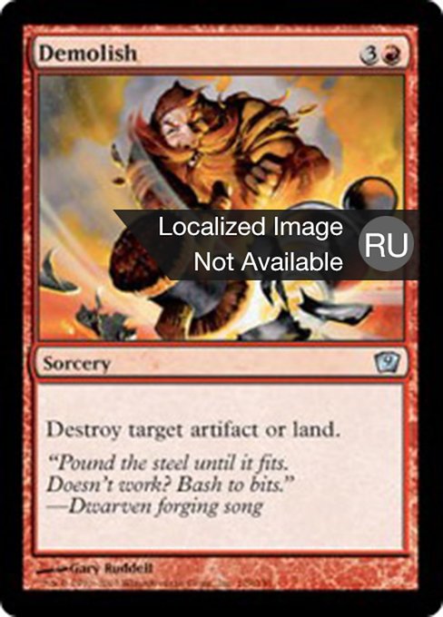 Demolish