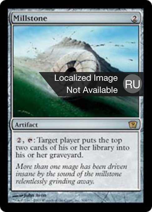 Millstone