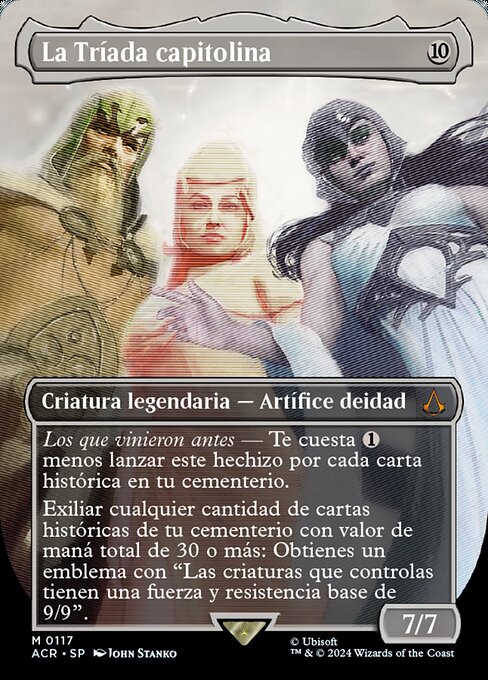 The Capitoline Triad