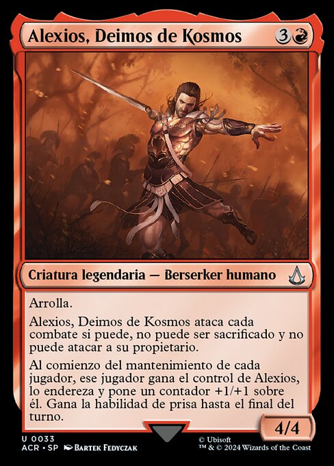 Alexios, Deimos of Kosmos