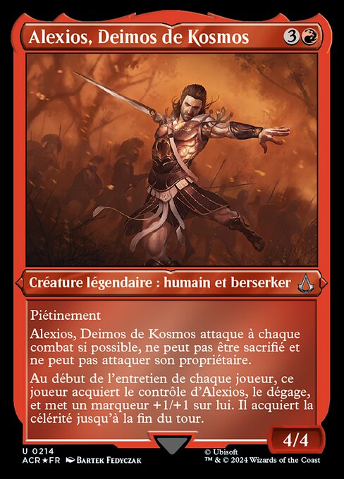 Alexios, Deimos de Kosmos