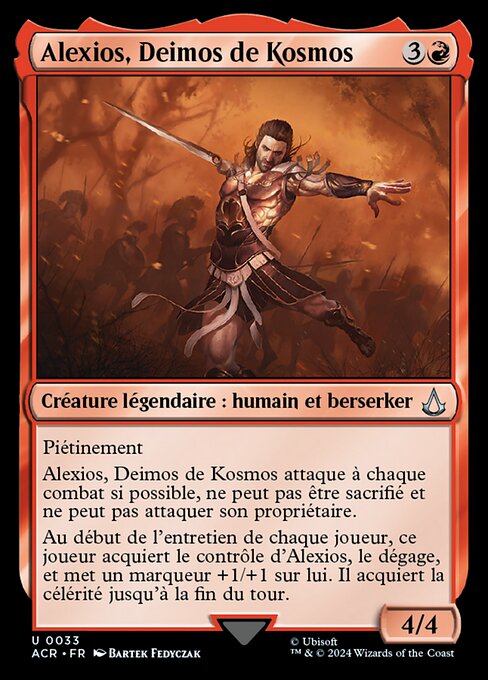 Alexios, Deimos de Kosmos