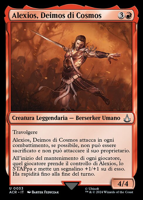 Alexios, Deimos of Kosmos