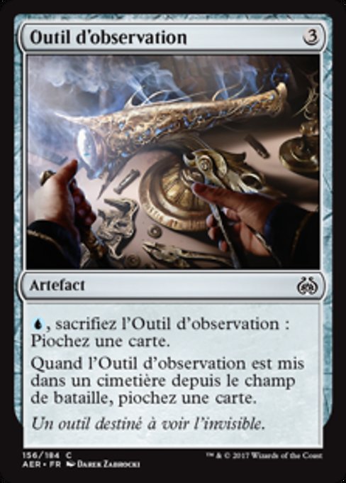 Implement of Examination