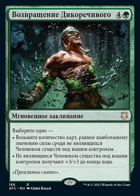 Return of the Wildspeaker