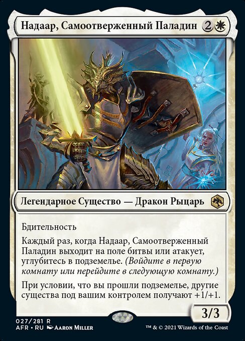 Nadaar, Selfless Paladin