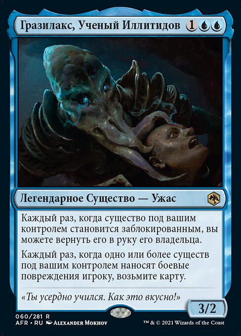 Grazilaxx, Illithid Scholar