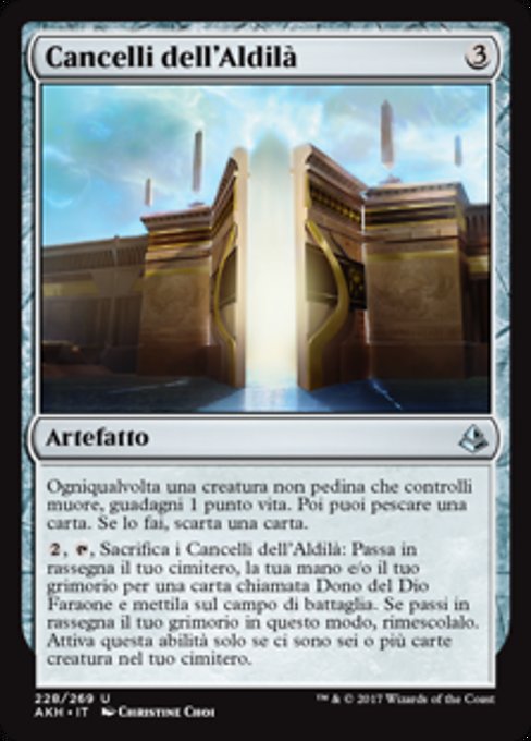 Cancelli dell'Aldilà