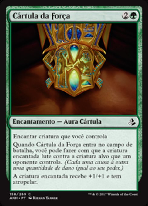 Cartouche of Strength