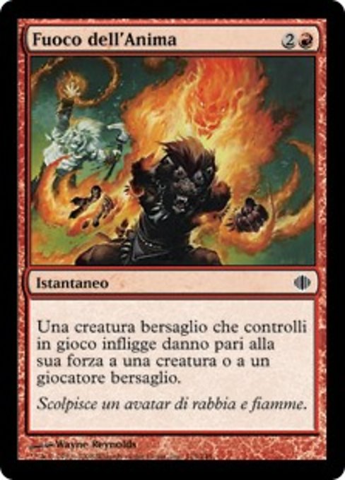 Fuoco dell'Anima