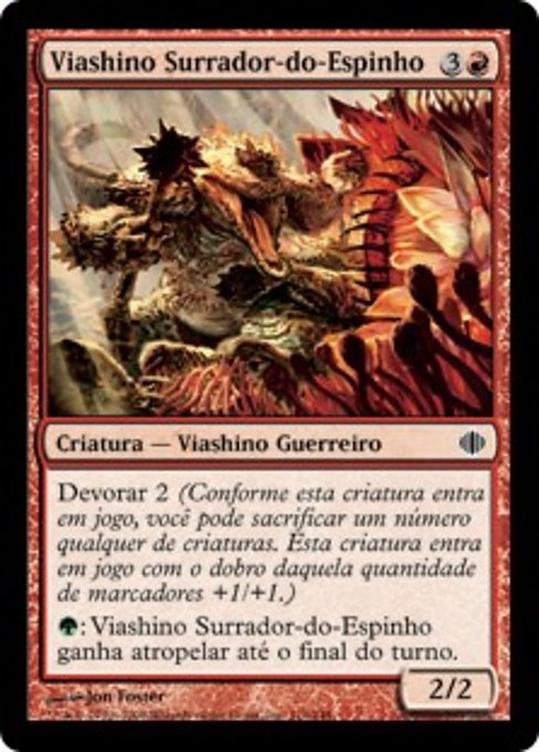 Thorn-Thrash Viashino