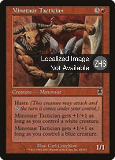 Minotaur Tactician