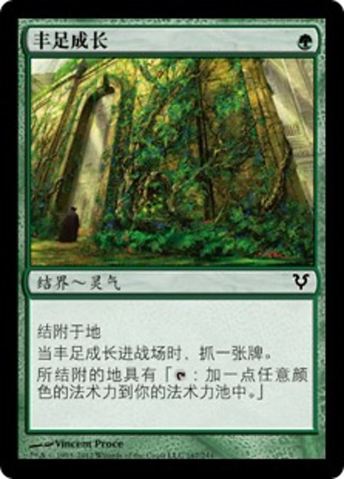 Abundant Growth
