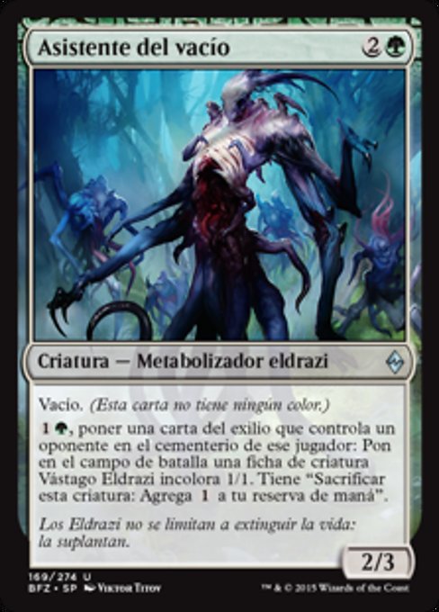 Asistente del vacío