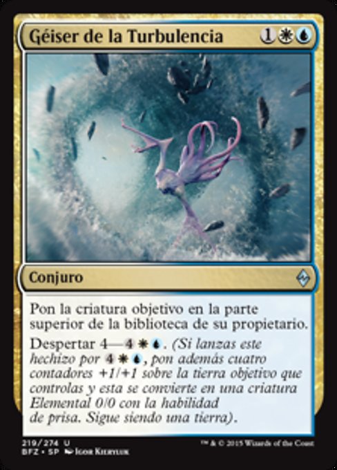 Géiser de la Turbulencia