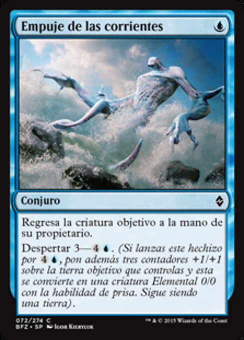 Empuje de las corrientes