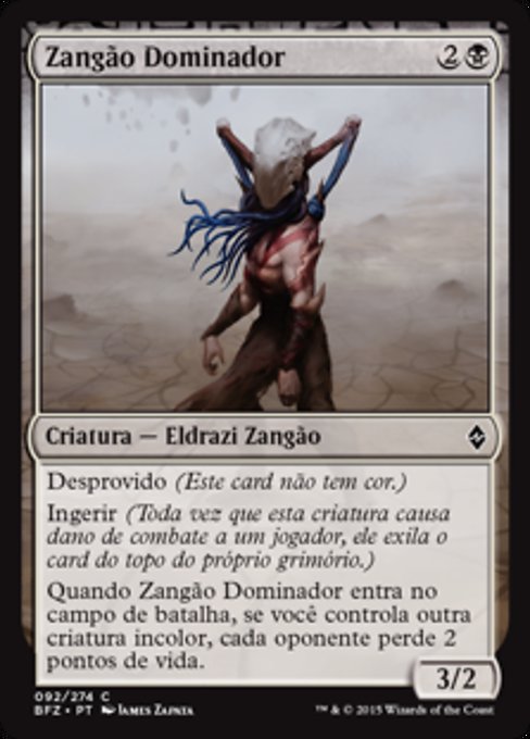 Zangão Dominador