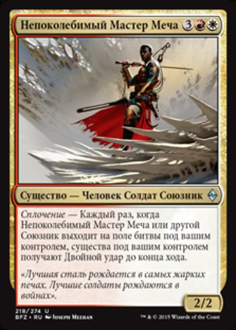 Resolute Blademaster