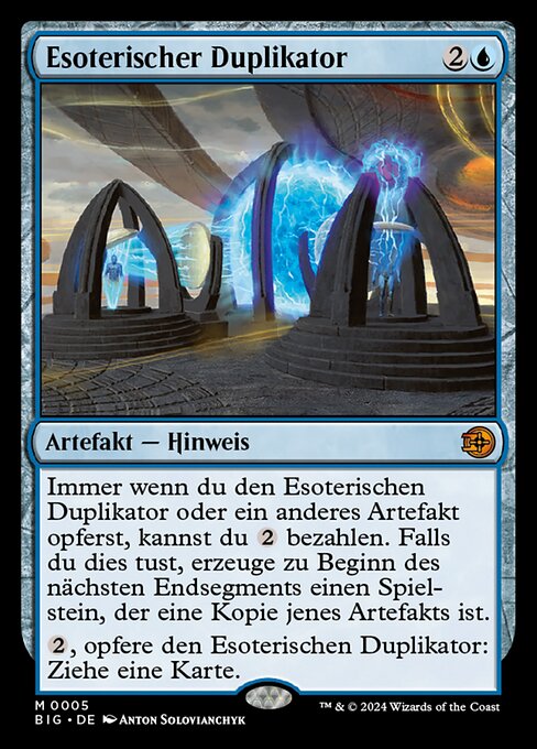 Esoteric Duplicator