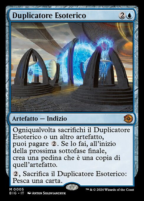 Esoteric Duplicator