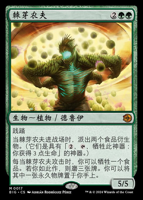 Bristlebud Farmer