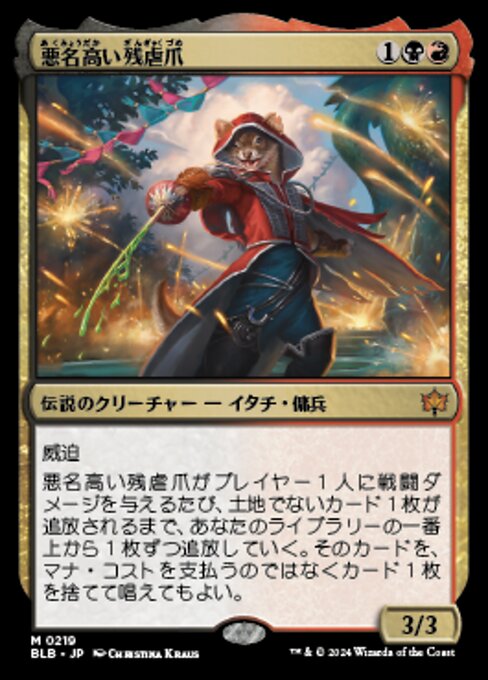 The Infamous Cruelclaw