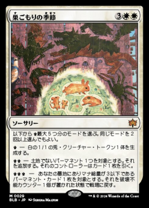 Season of the Burrow