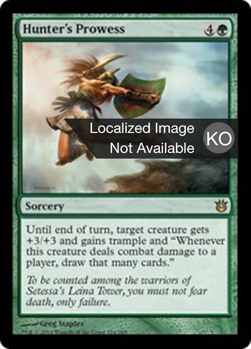 Hunter's Prowess