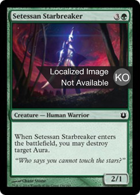 Setessan Starbreaker