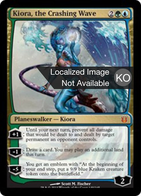 Kiora, the Crashing Wave