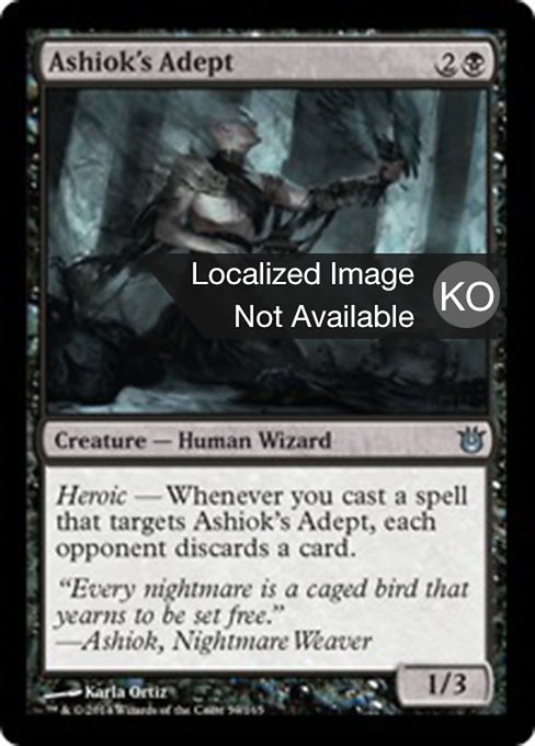 Ashiok's Adept