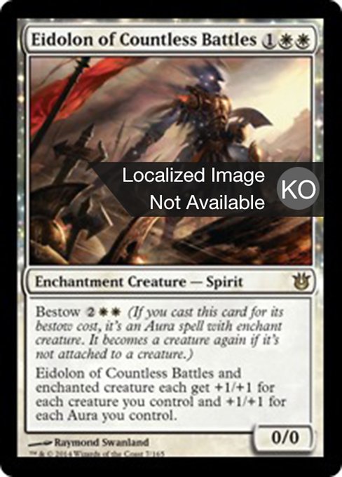Eidolon of Countless Battles