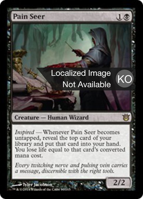 Pain Seer