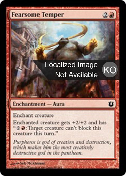 Fearsome Temper
