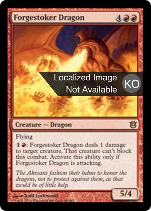 Forgestoker Dragon
