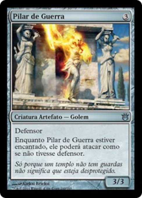 Pilar de Guerra