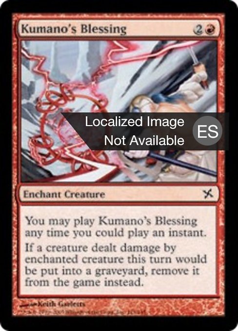 Bendición de Kumano