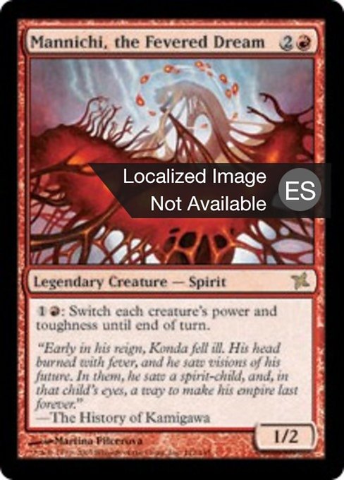 Mannichi, el sueño febril
