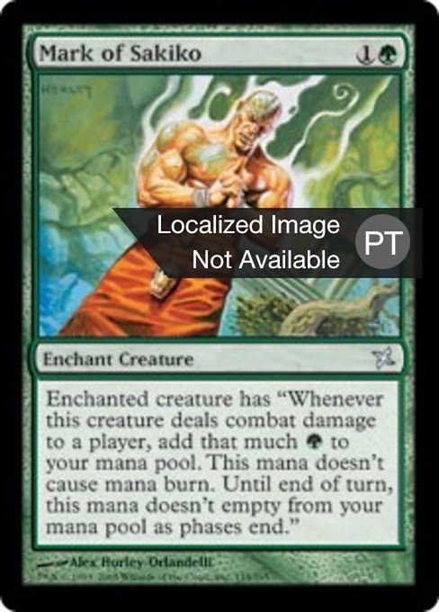 Marca de Sakiko