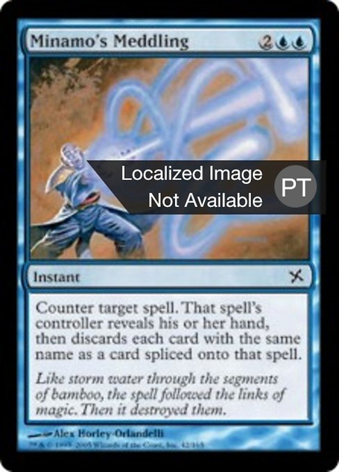 Intromissão de Minamo