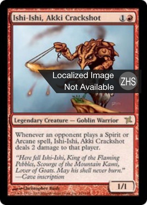 神射恶鬼一袭一袭