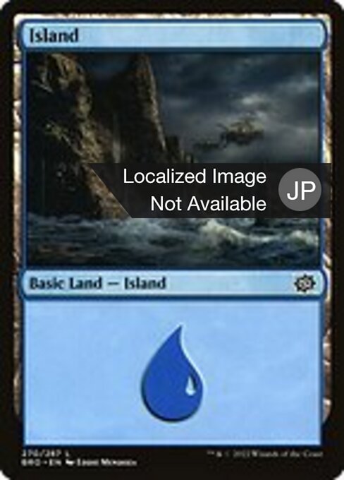 Island