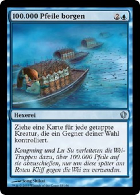 Borrowing 100,000 Arrows